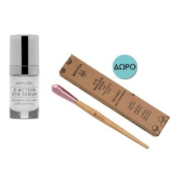 APIVITA 5-Action eye serum 15ml & ΔΩΡΟ Eye Massage Stick για μασάζ στη περιοχή των ματιών!