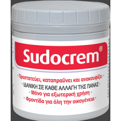SUDOCREM Κρέμα αλλαγής της πάνας 400gr