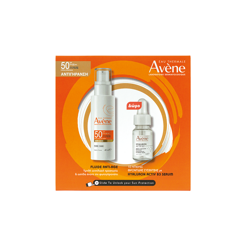 AVENE Promo Αντηλιακό προσώπου Anti Age fluid Spf50 40ml & ΔΩΡΟ Hyaluron Activ B3 serum 10ml
