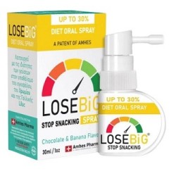 LOSEBIG Spray με γεύση σοκολάτα-μπανάνα 30ml