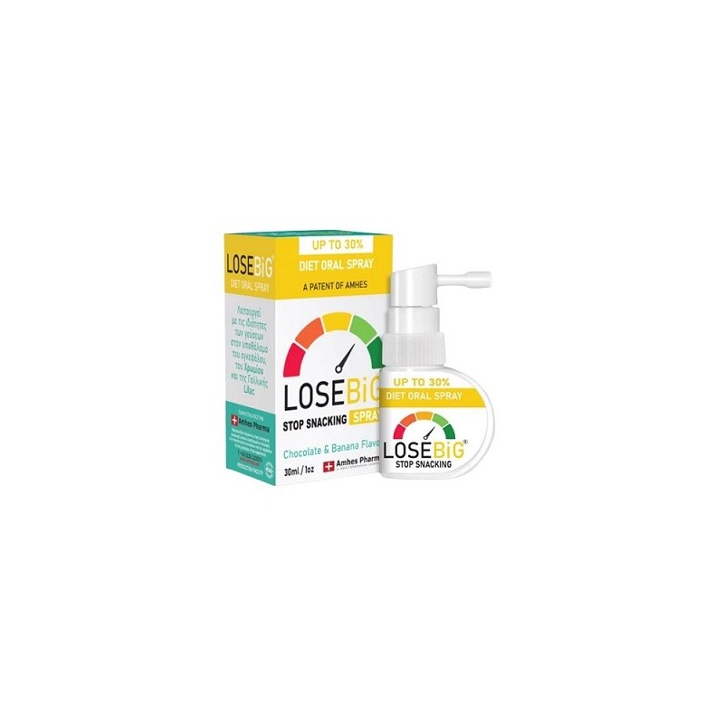 LOSEBIG Spray με γεύση σοκολάτα-μπανάνα 30ml