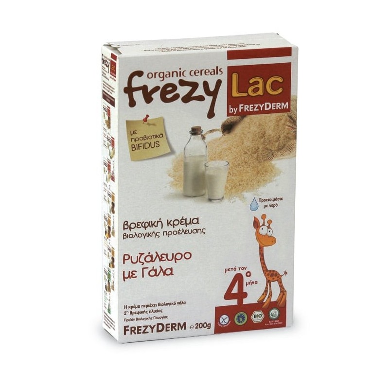 FREZYLAC Organic cereals ρυζάλευρο με γάλα 200gr