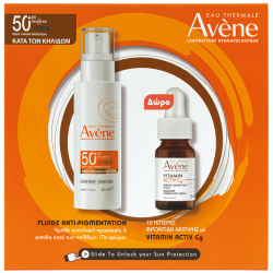 AVENE PROMO Αντηλιακό προσώπου Anti-pigmentation expert Spf50 40ml & Vitamin activ CG Serum 10ml