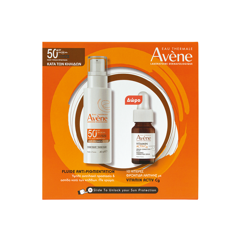 AVENE PROMO Αντηλιακό προσώπου Anti-pigmentation expert Spf50 40ml & Vitamin activ CG Serum 10ml