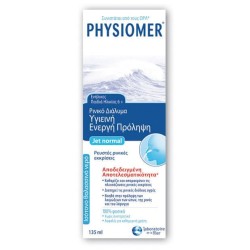 PHYSIOMER Jet normal spray ρινικό διάλυμα 135ml