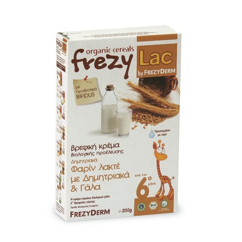 FREZYLAC Organic cereals Φαρίν λακτέ με δημητριακά & γάλα 200gr