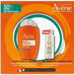 AVENE PROMO Ultra fluid oil control Spf50 & ΔΩΡΟ Νερό καθαρισμού 100ml