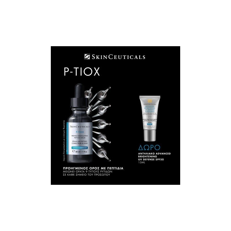 SkinCeuticals PROMO P-TIOX Serum 30ml & ΔΩΡΟ Αντηλιακό προσώπου Spf50 15ml