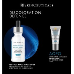 SkinCeuticals PROMO Discoloration defense serum 30ml & ΔΩΡΟ Αντηλιακό προσώπου Spf50 15ml