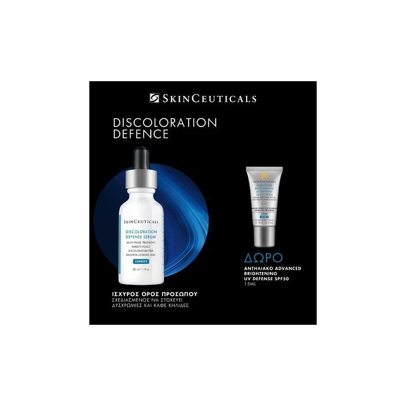 SkinCeuticals PROMO Discoloration defense serum 30ml & ΔΩΡΟ Αντηλιακό προσώπου Spf50 15ml
