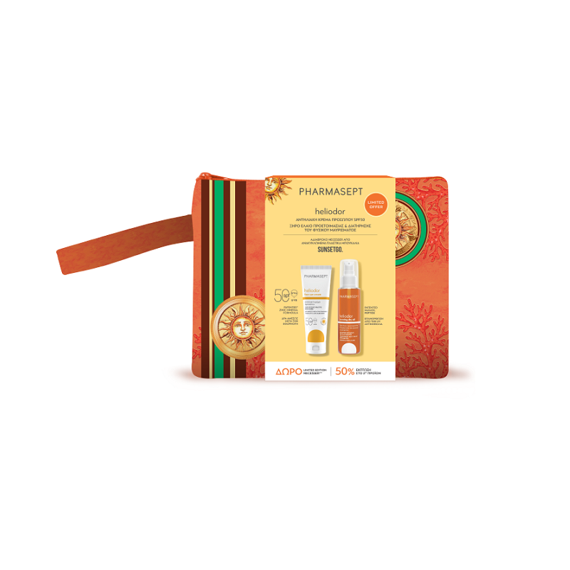 PHARMASEPT Heliodor PROMO με Αντηλιακή προσώπου Spf50 50ml & After sun Dry oil 100ml & Νεσεσέρ SUNSETGO
