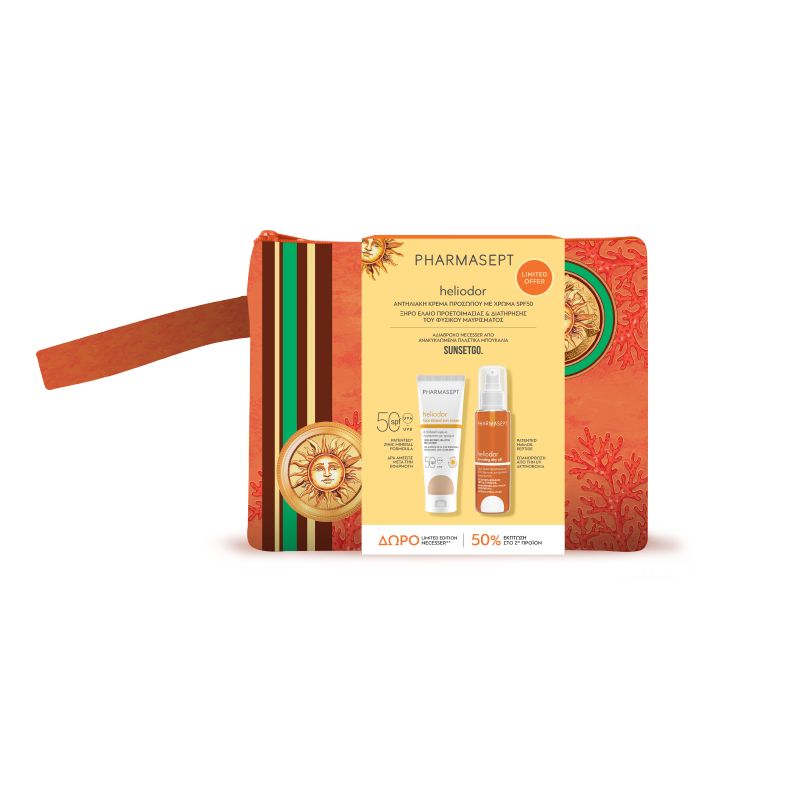 PHARMASEPT Heliodor PROMO με Αντηλιακή προσώπου ΜΕ ΧΡΩΜΑ Spf50 50ml & After sun Dry oil 100ml & Νεσεσέρ SUNSETGO