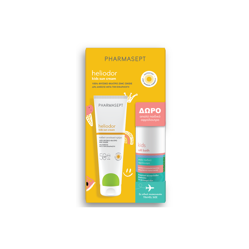 PHARMASEPT Heliodor Kids sun cream Spf50 150ml & ΔΩΡΟ Kids soft bath 100ml